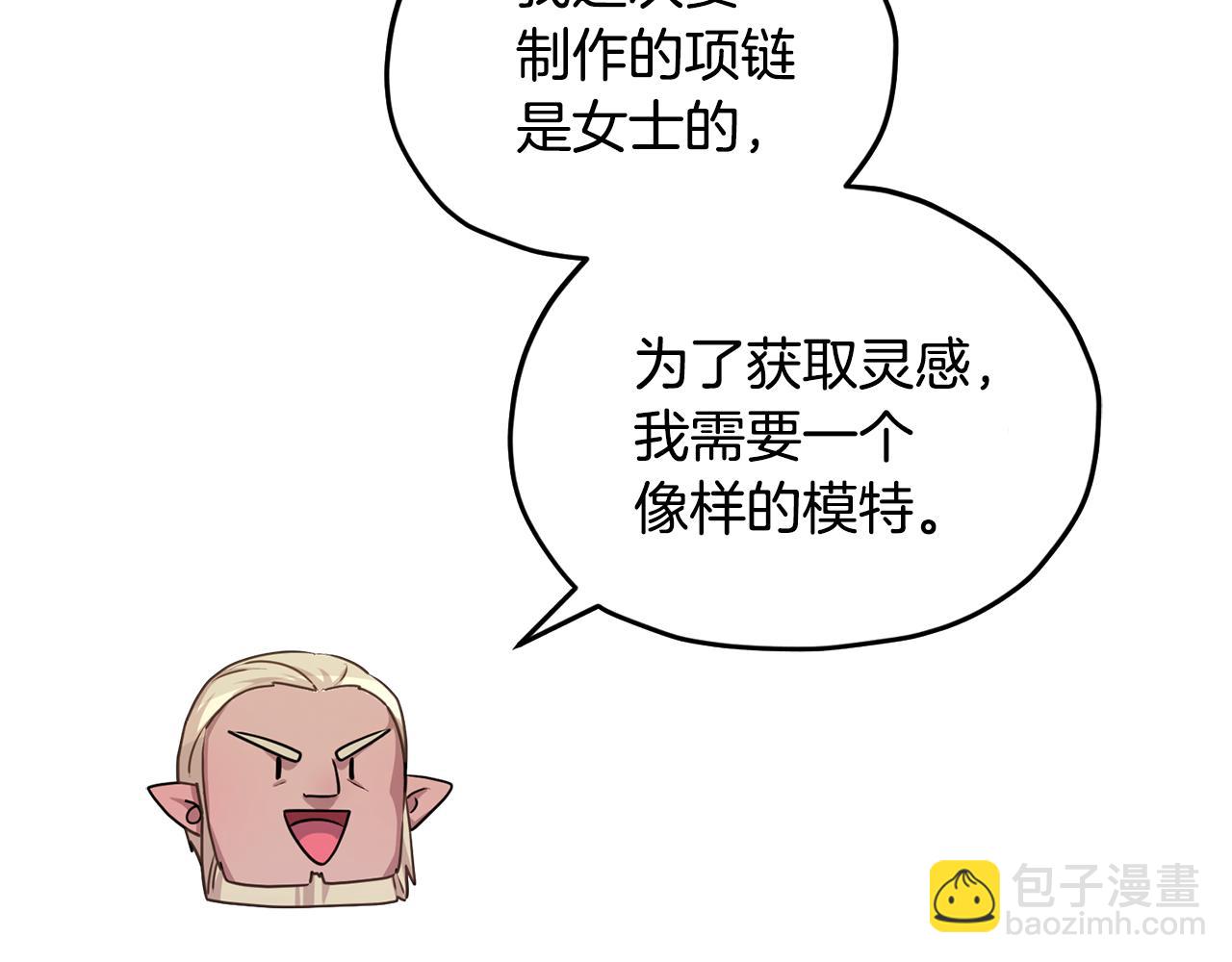 第56话 灵感109