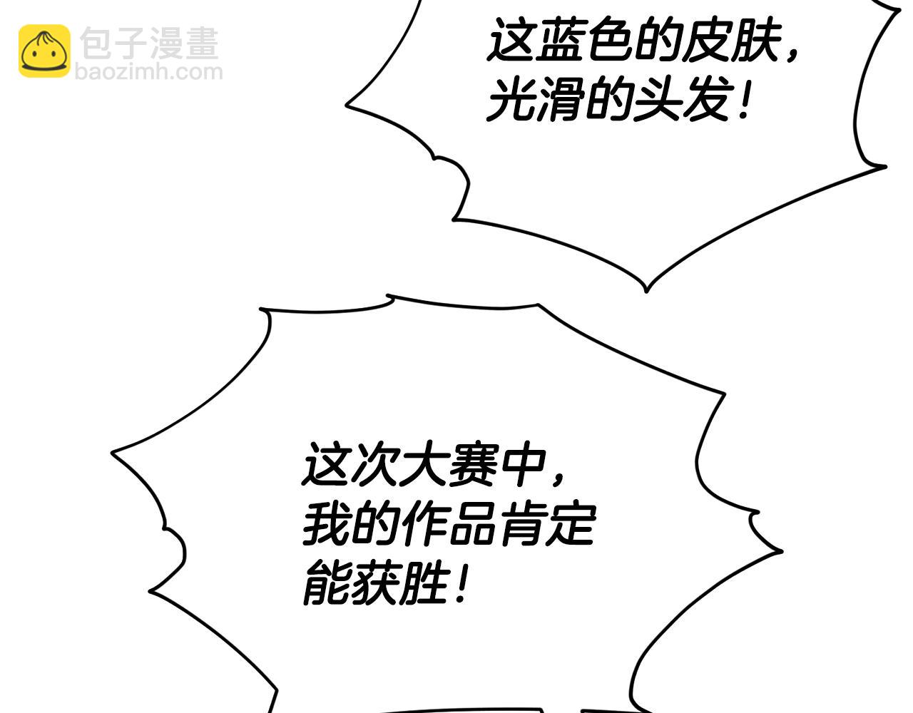第56话 灵感11
