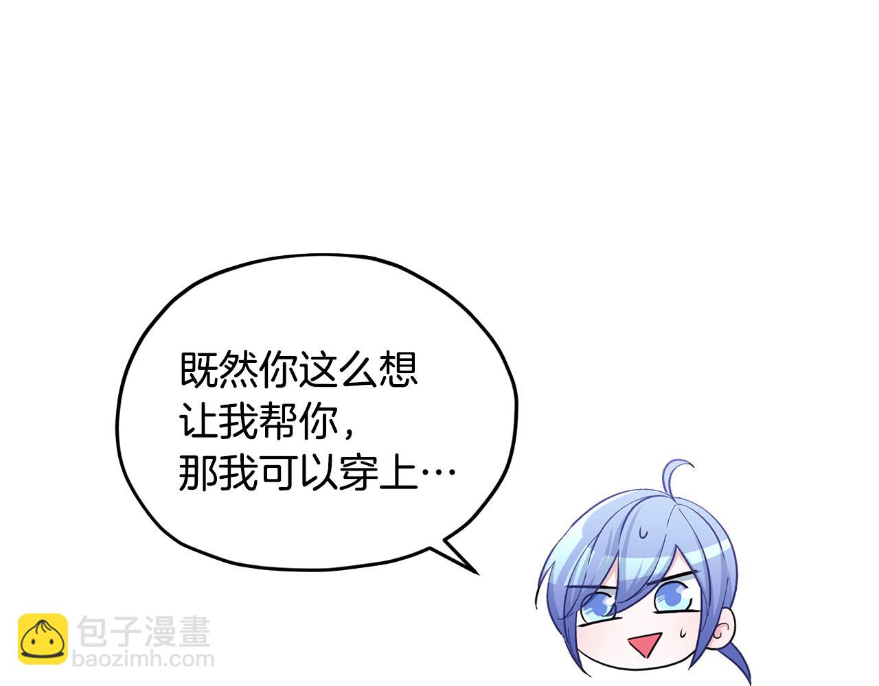 第56话 灵感110