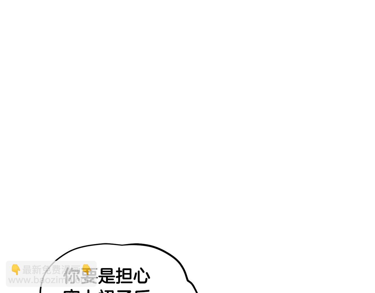 第56话 灵感112