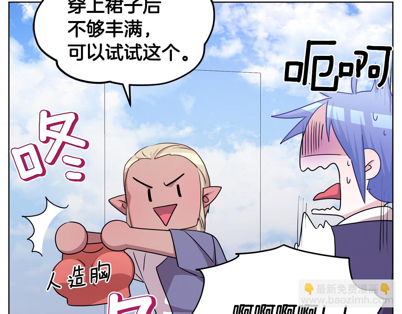 第56话 灵感113