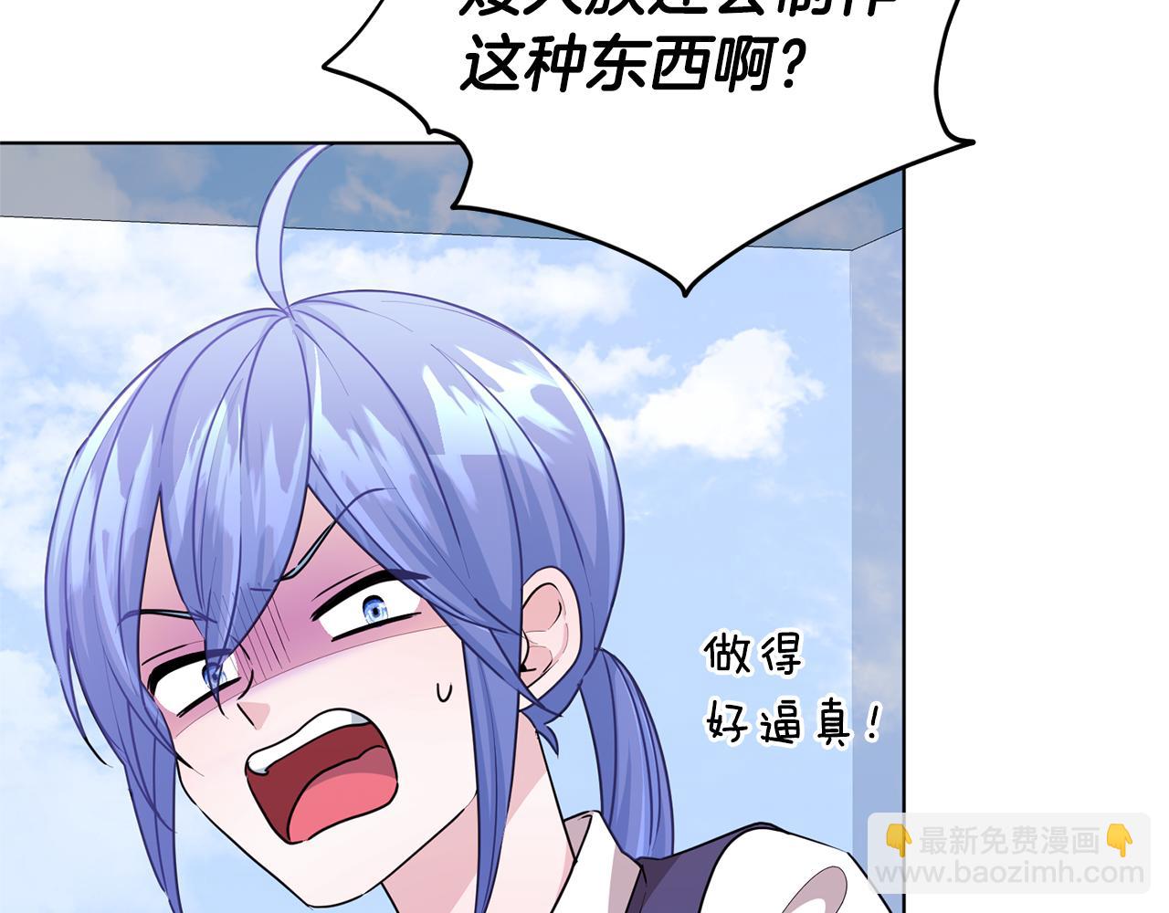 第56话 灵感115