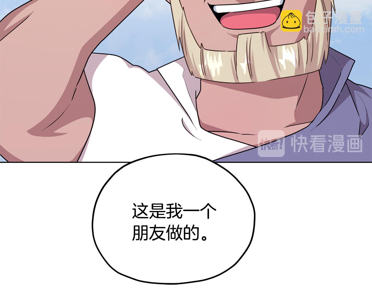 第56话 灵感118