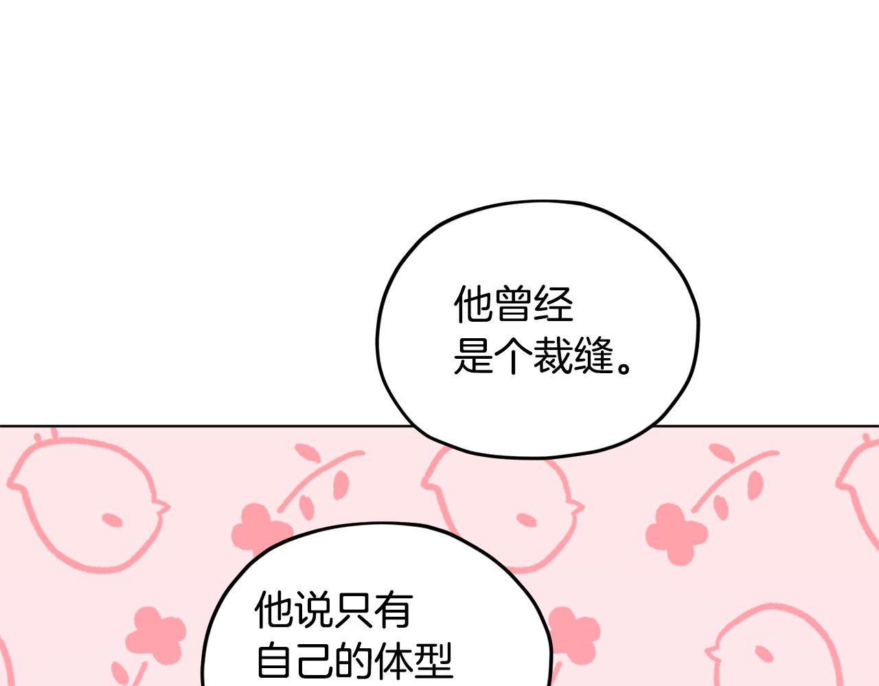 第56话 灵感120
