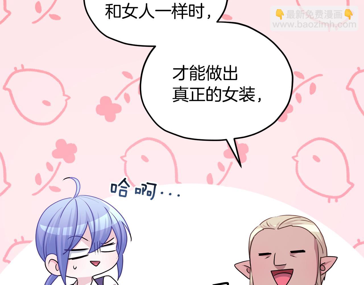 第56话 灵感121