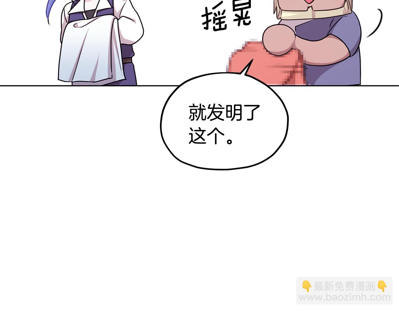 第56话 灵感122