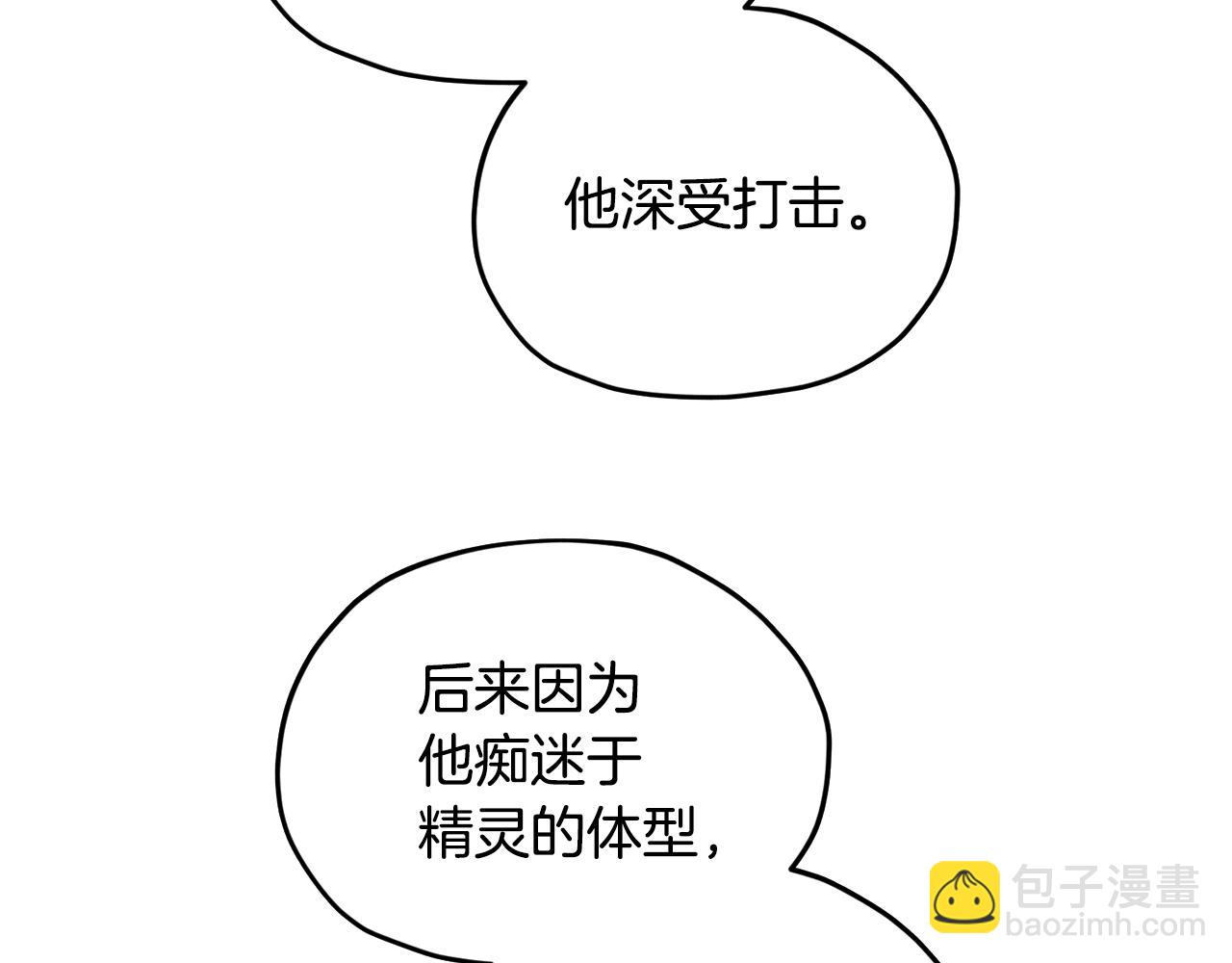 第56话 灵感125