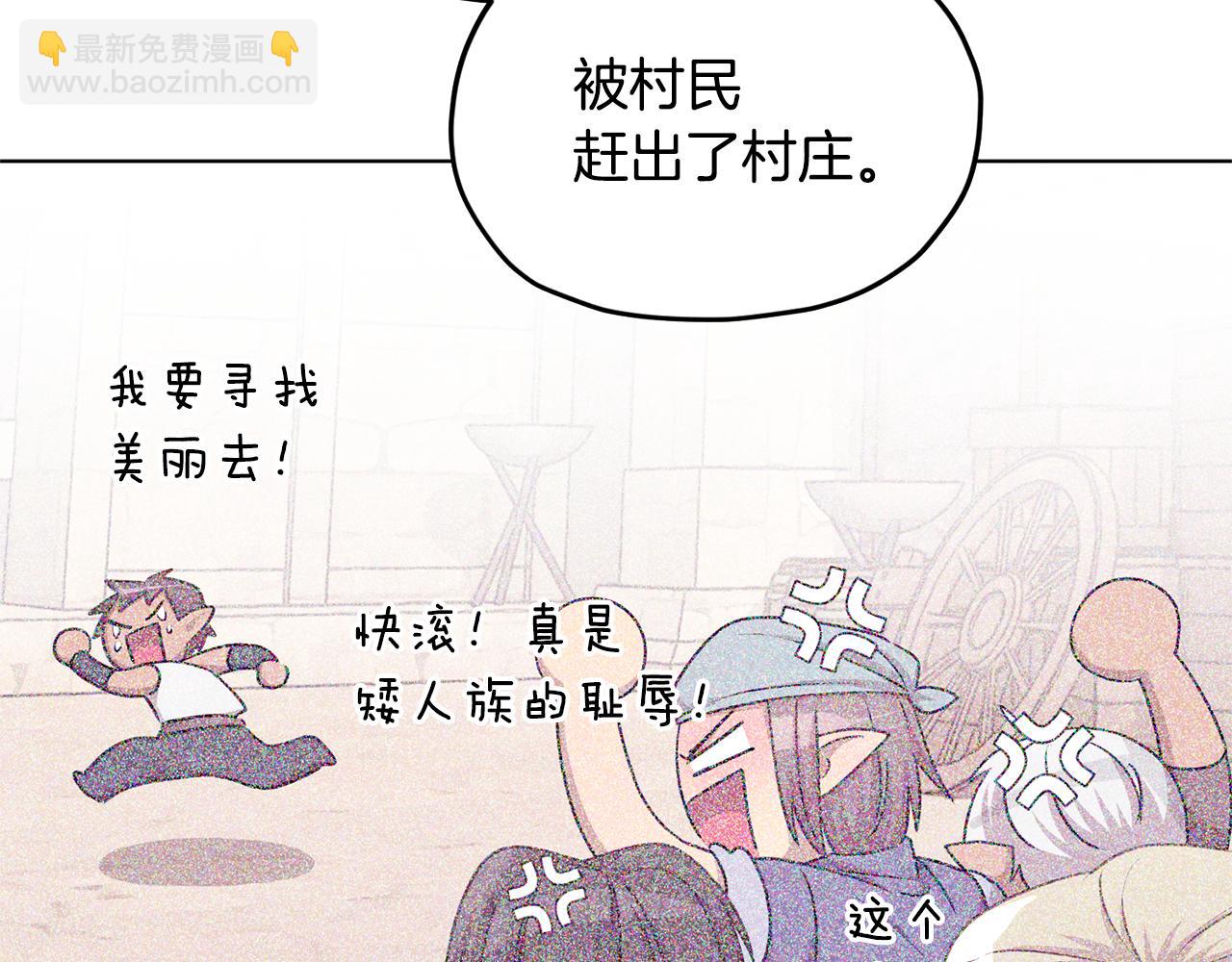 第56话 灵感126