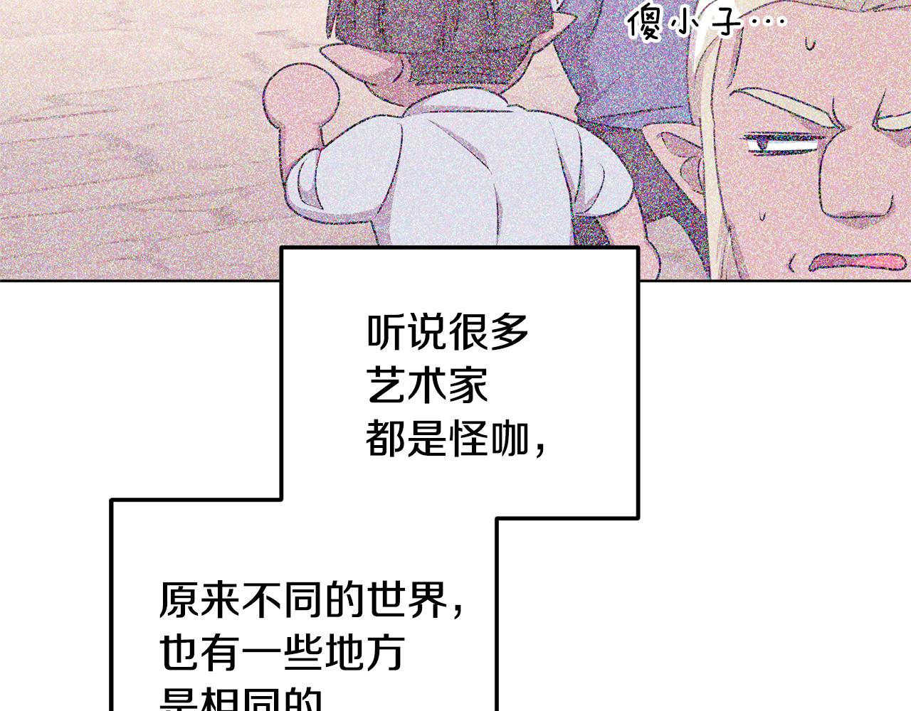第56话 灵感127