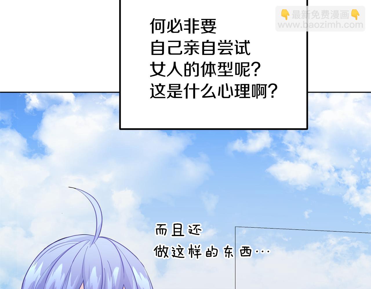 第56话 灵感130