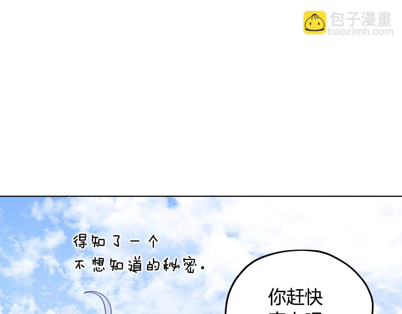 第56话 灵感135