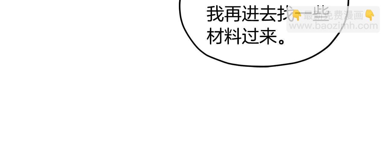 第56话 灵感137