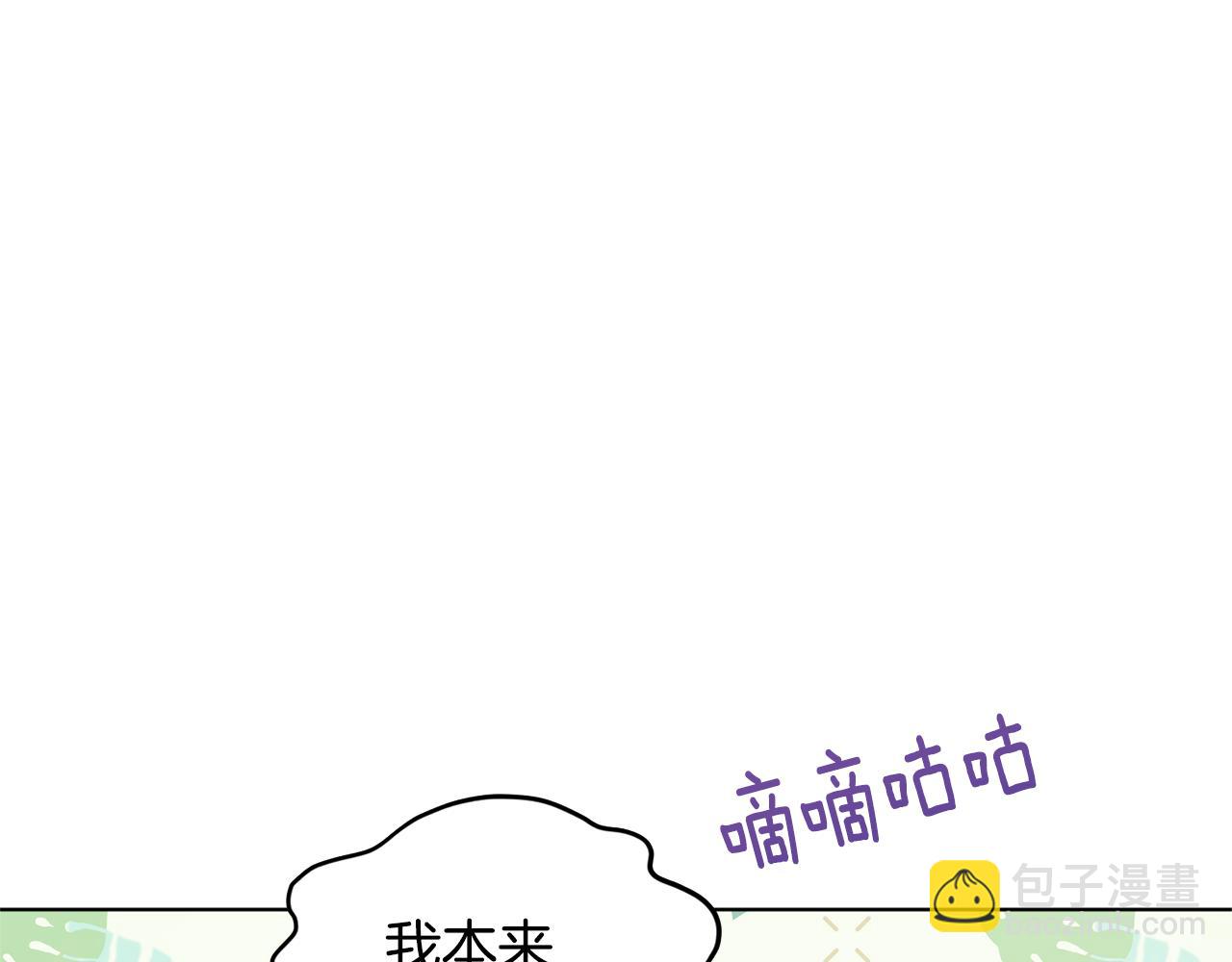 第56话 灵感138