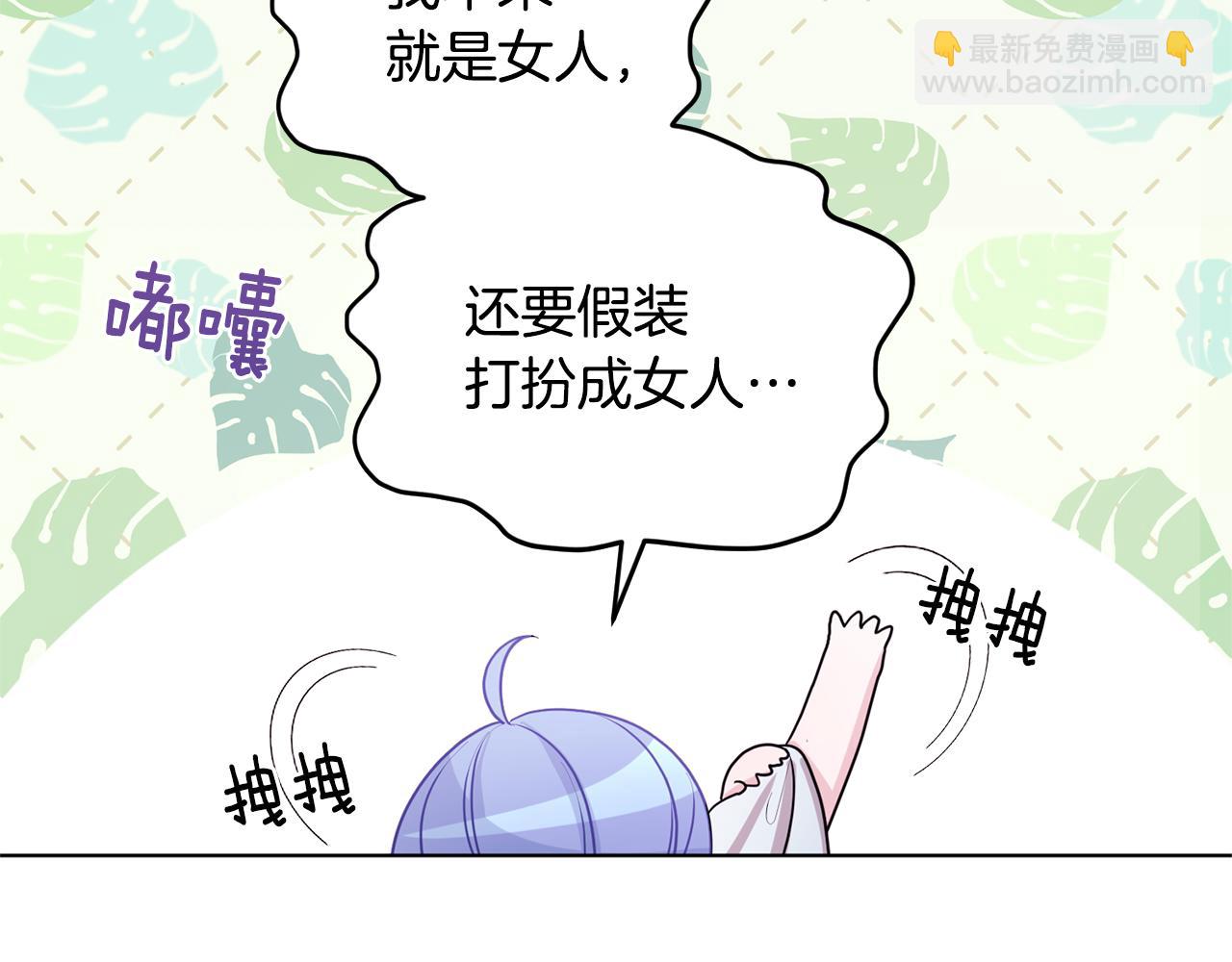第56话 灵感139