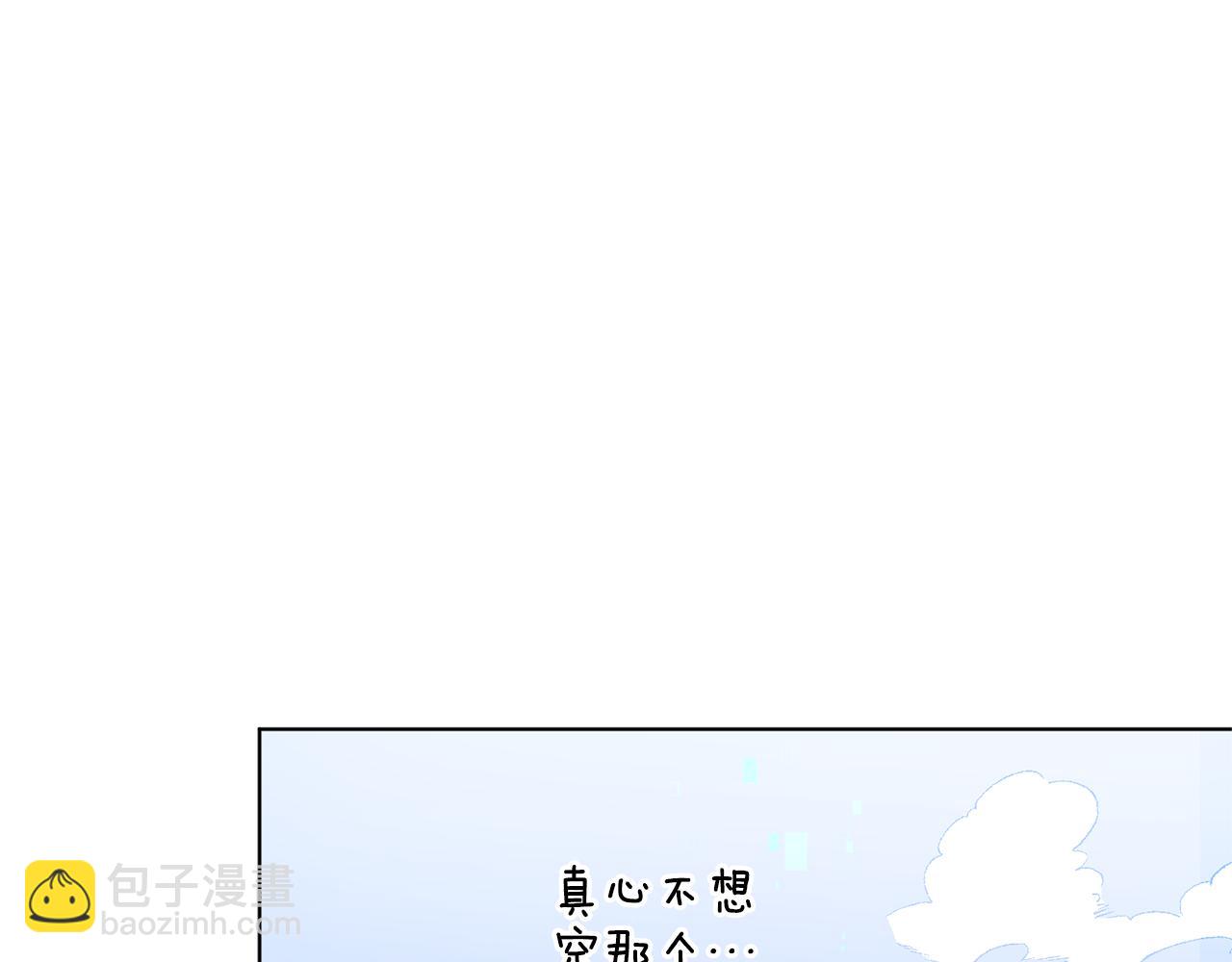第56话 灵感140