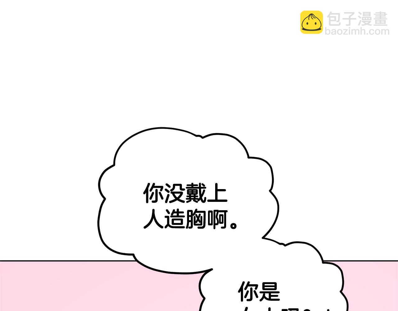 第56话 灵感147