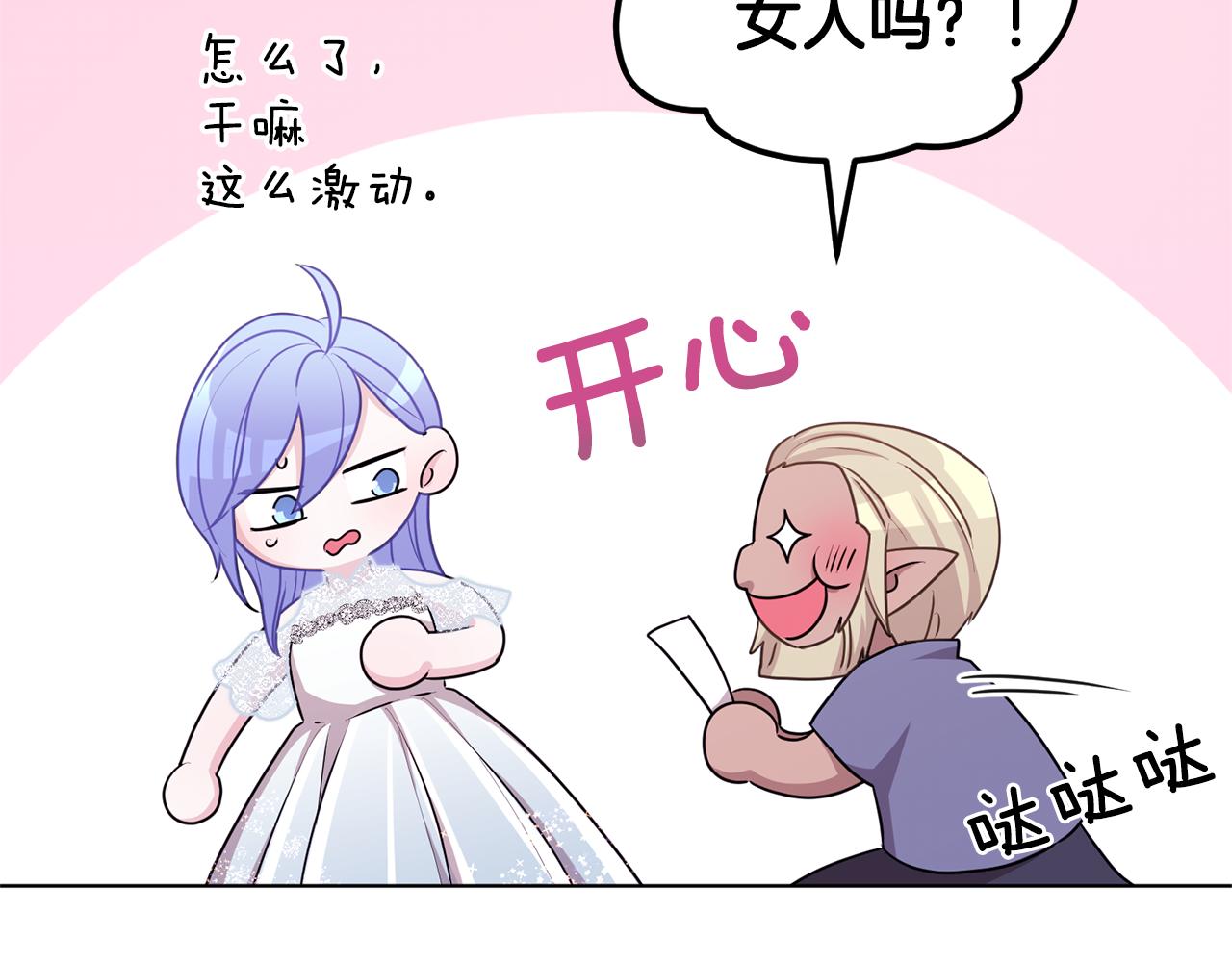 第56话 灵感148
