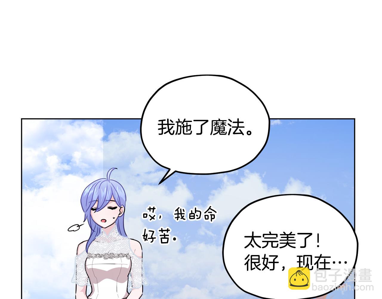 第56话 灵感150