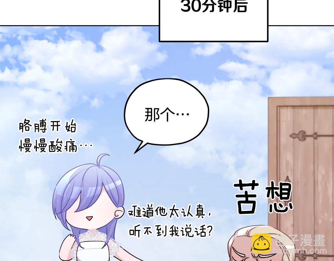 第56话 灵感157