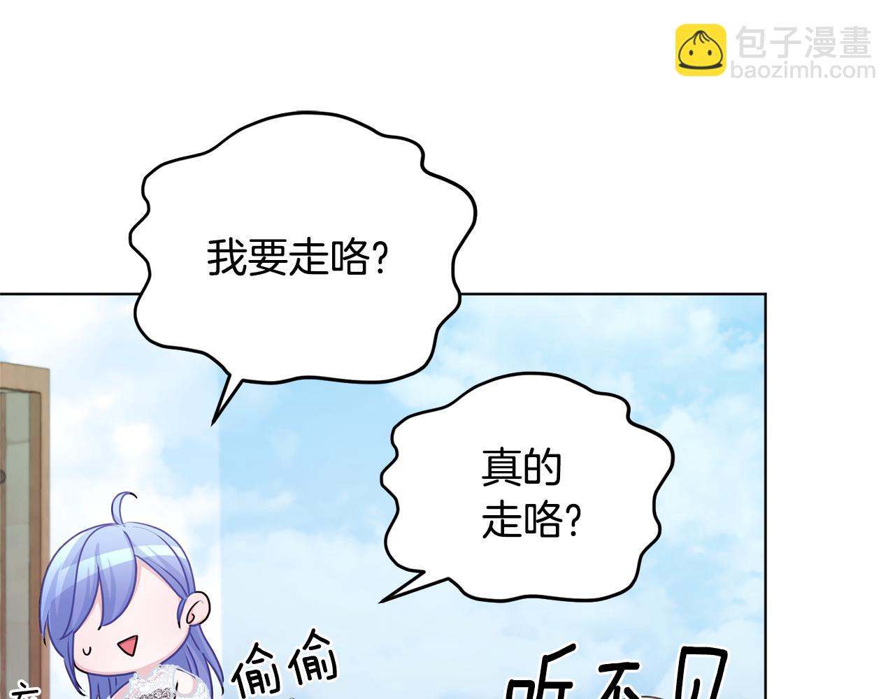 第56话 灵感169