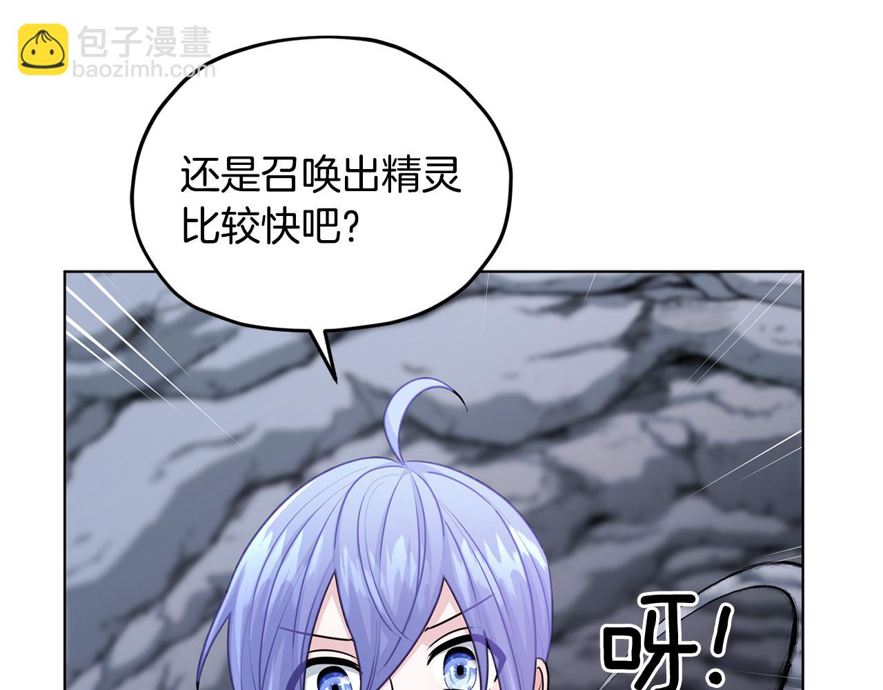 第56话 灵感181