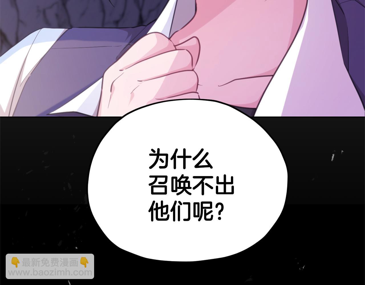 第56话 灵感196