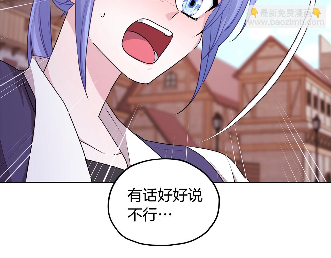 第56话 灵感23