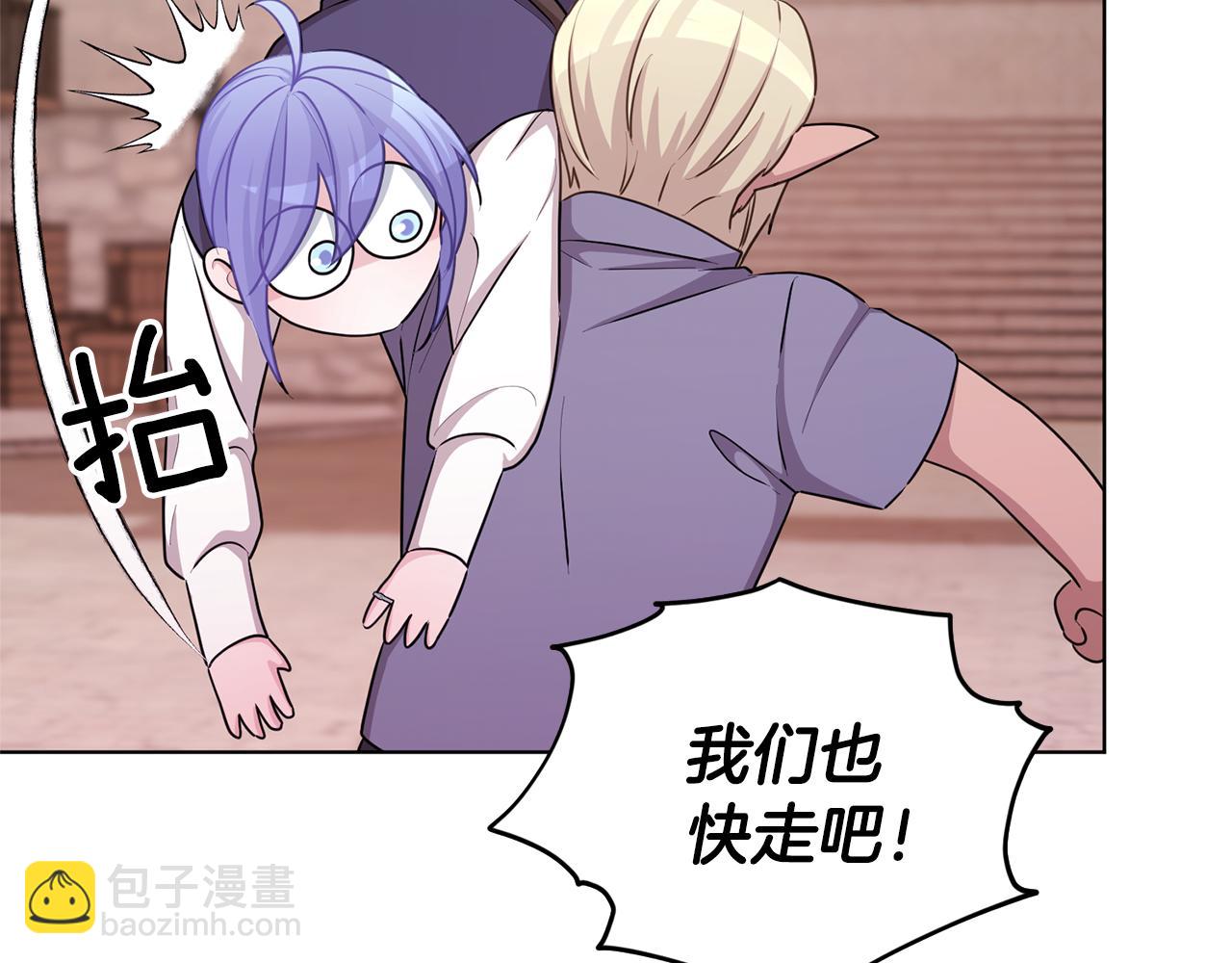 第56话 灵感25