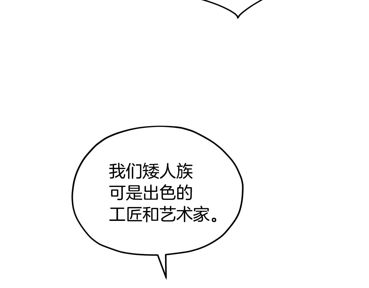 第56话 灵感26