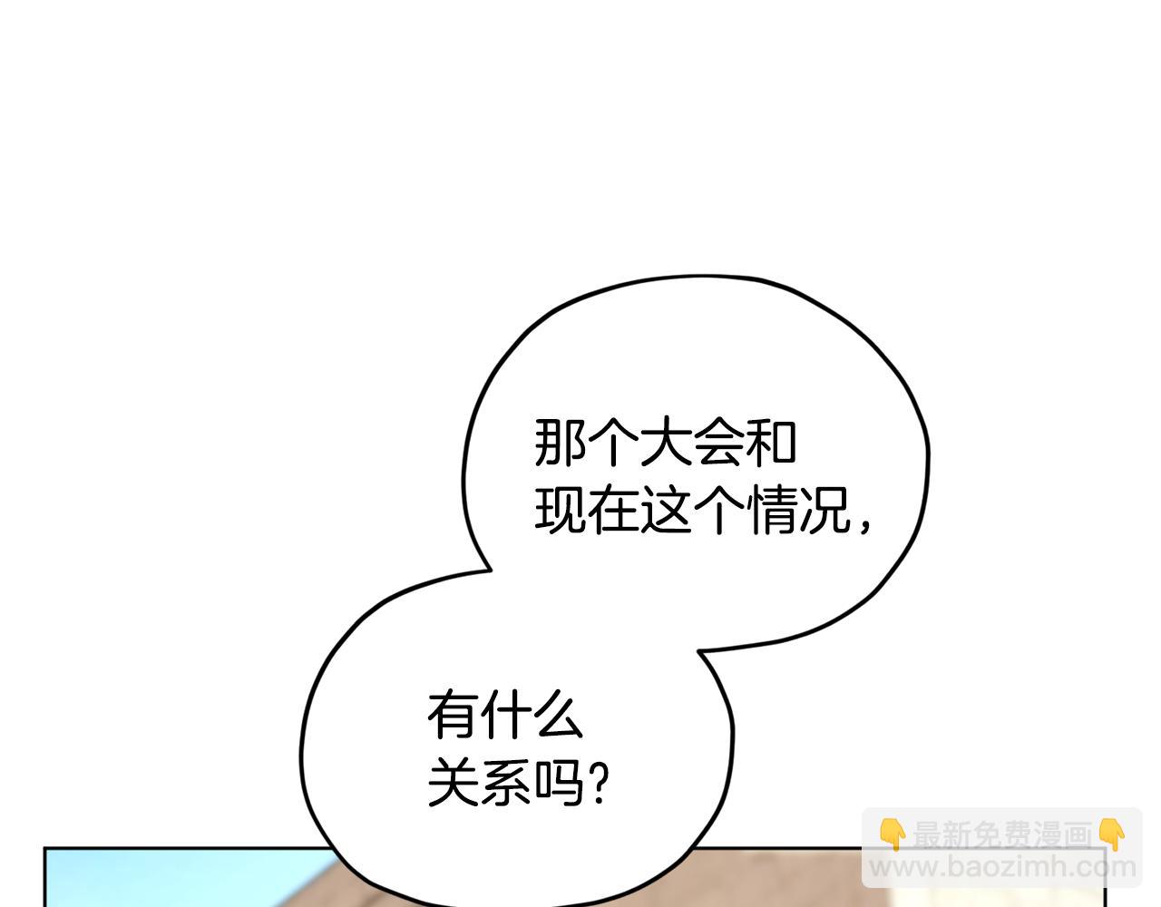 第56话 灵感29