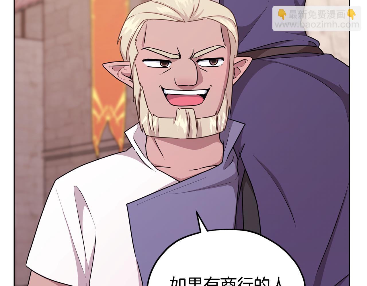 第56话 灵感31