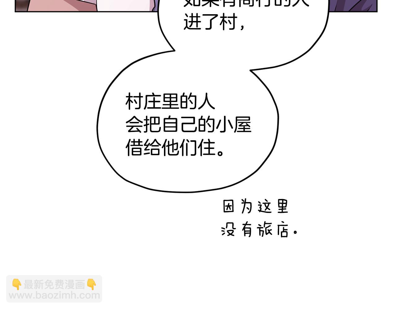 第56话 灵感32