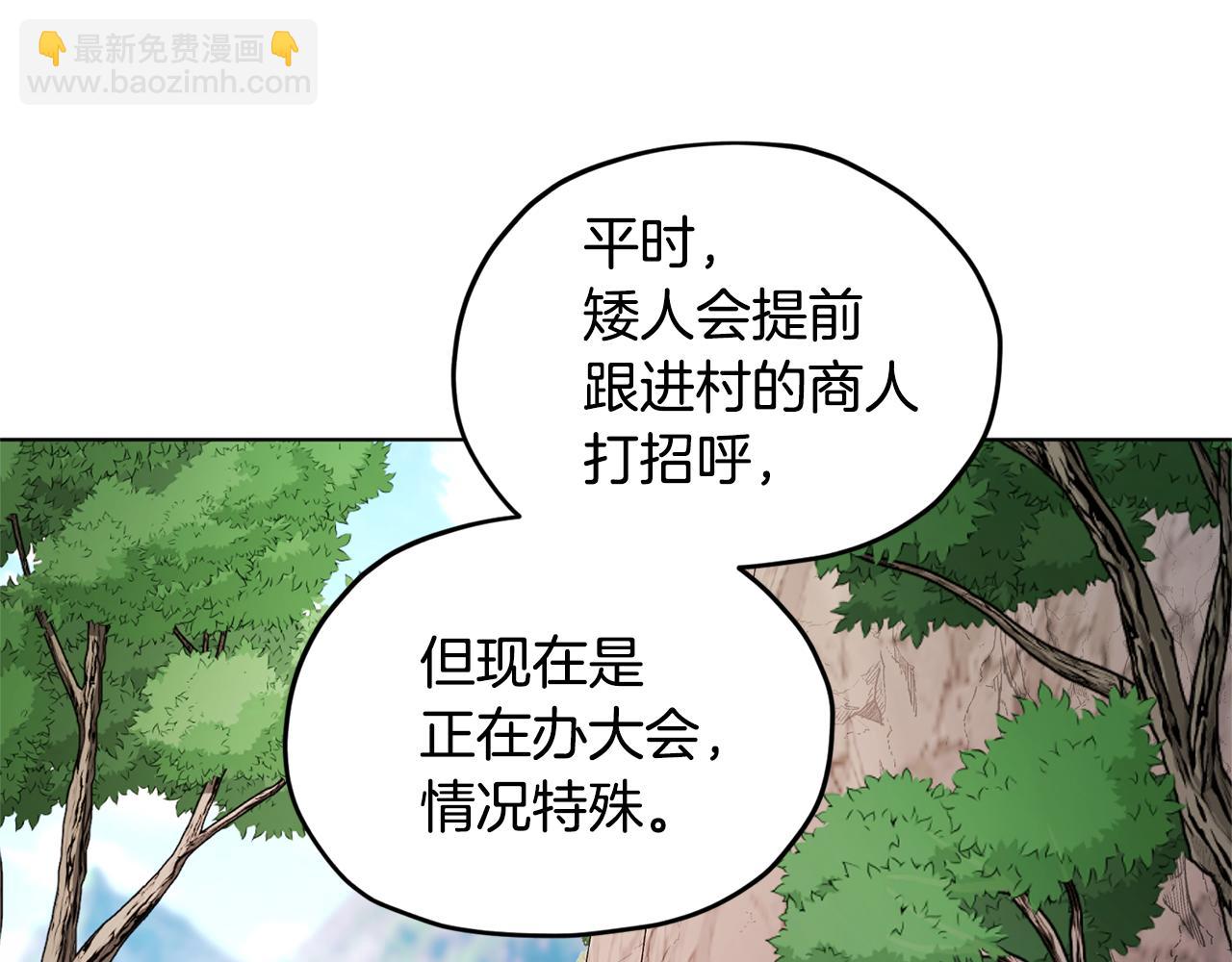 第56话 灵感33