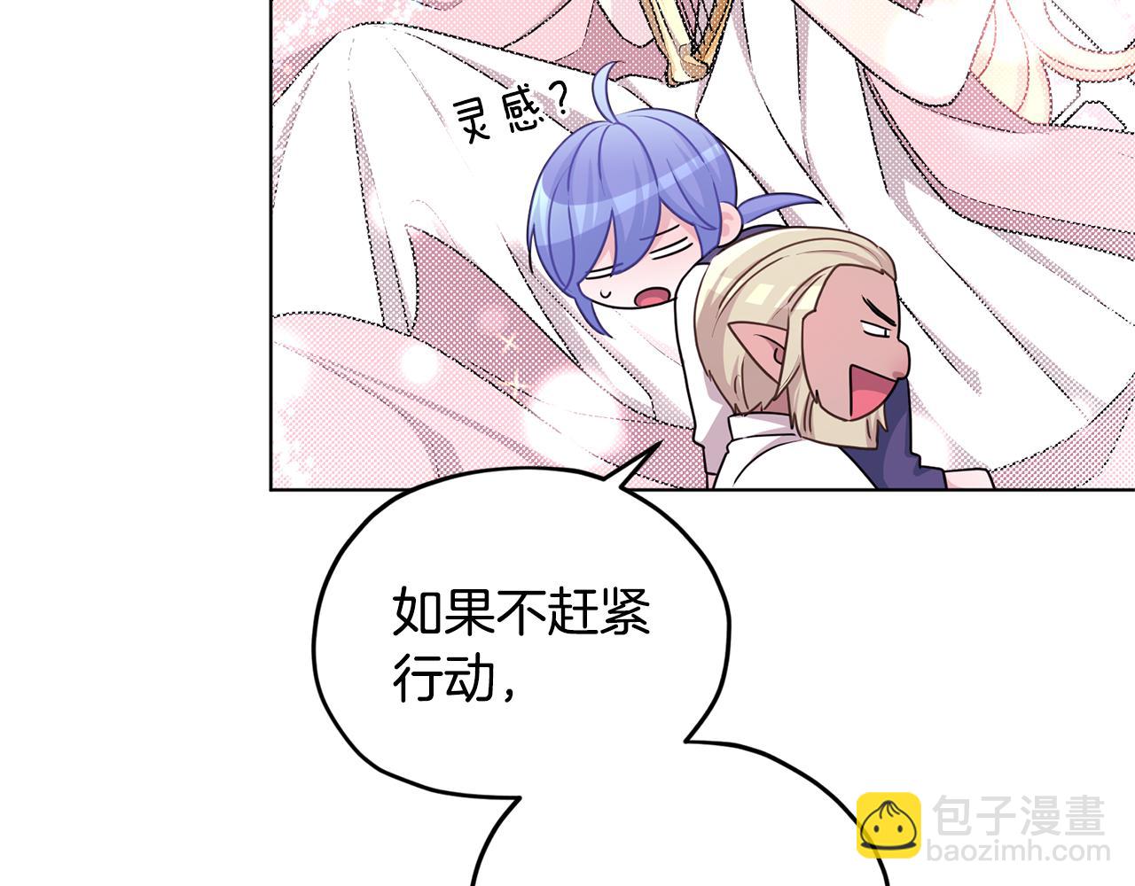 第56话 灵感37