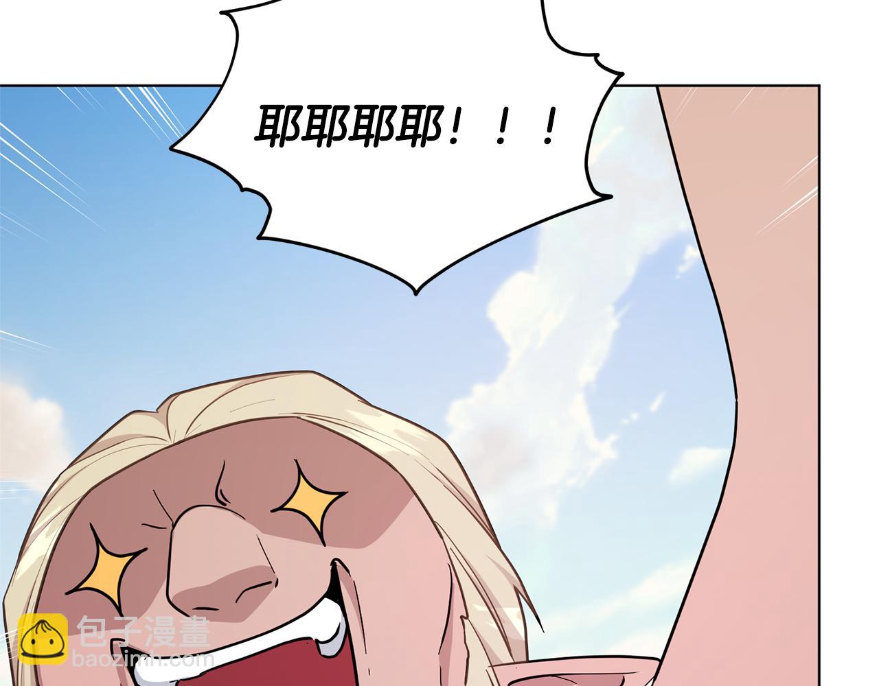 第56话 灵感4