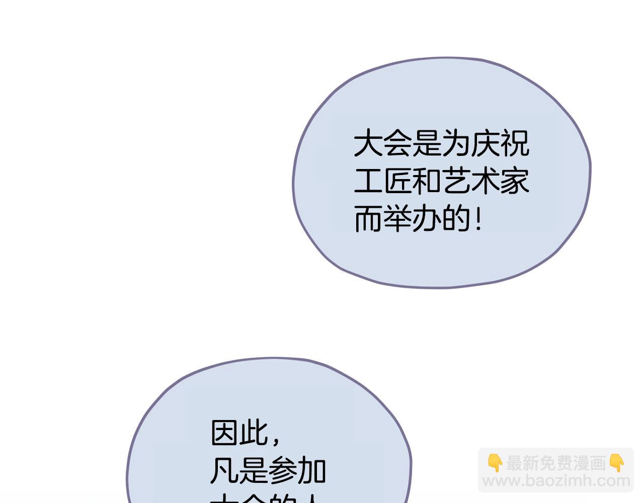 第56话 灵感41