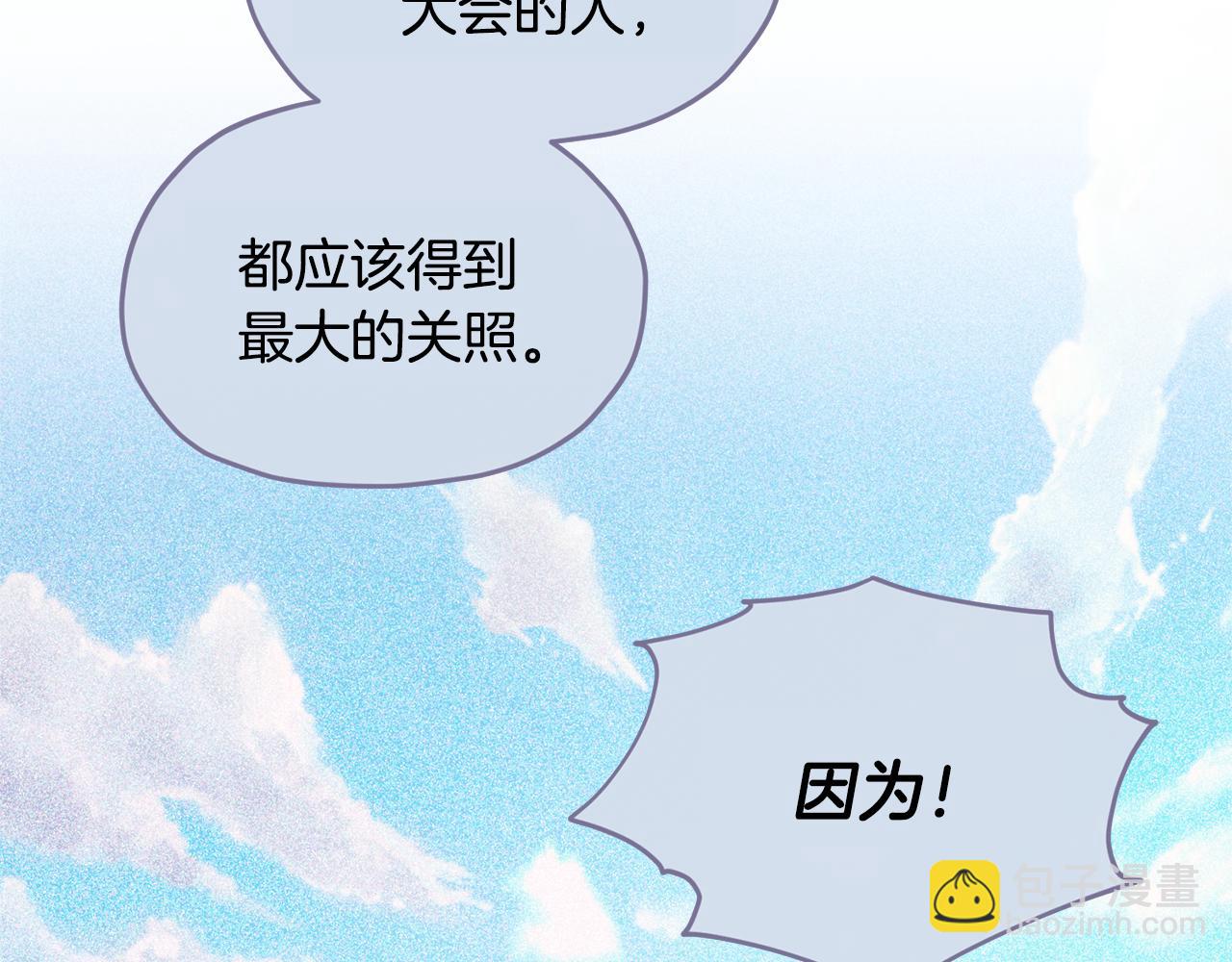 第56话 灵感42