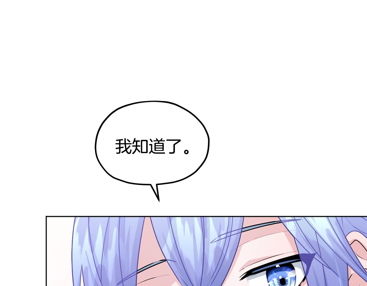 第56话 灵感49