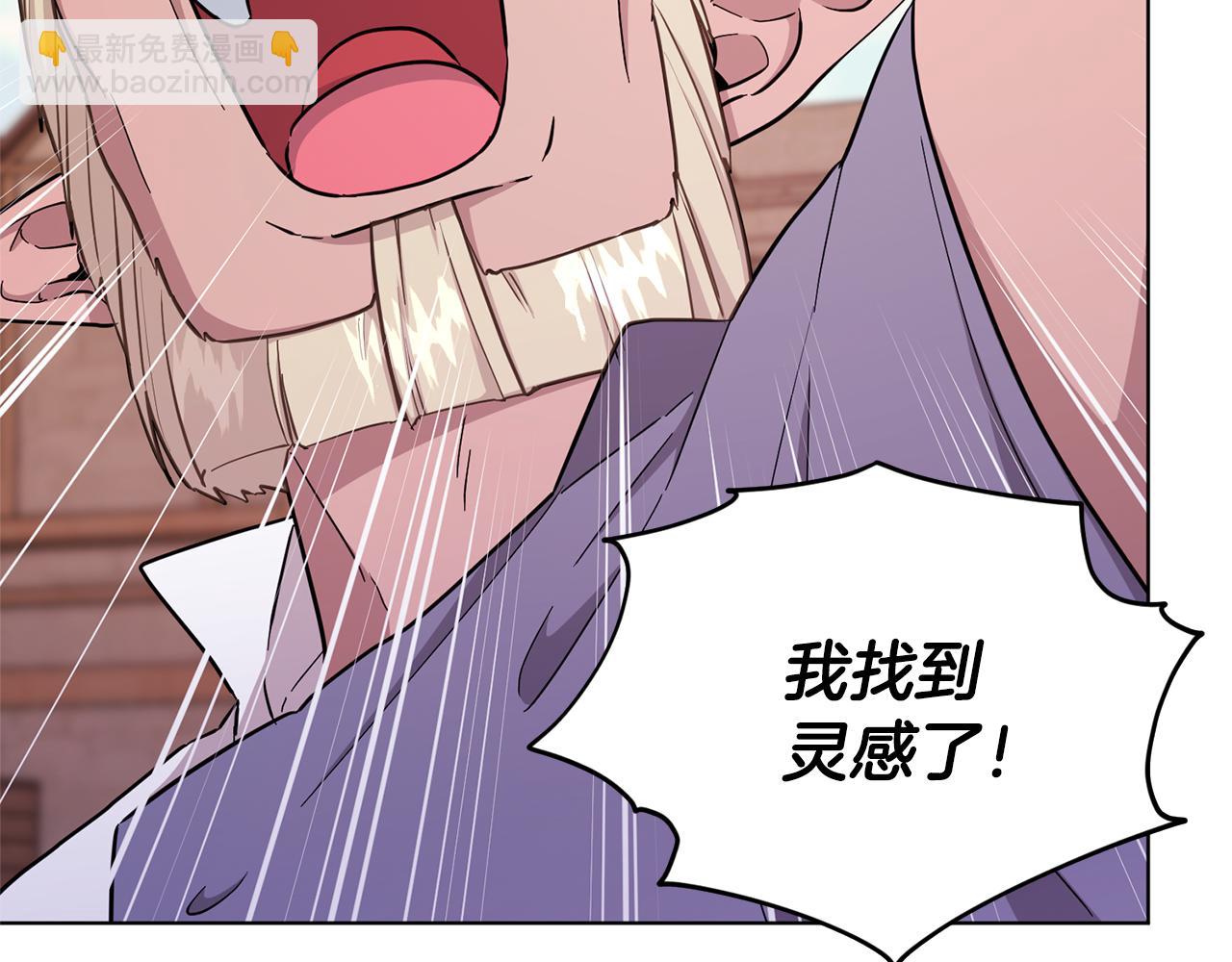 第56话 灵感5