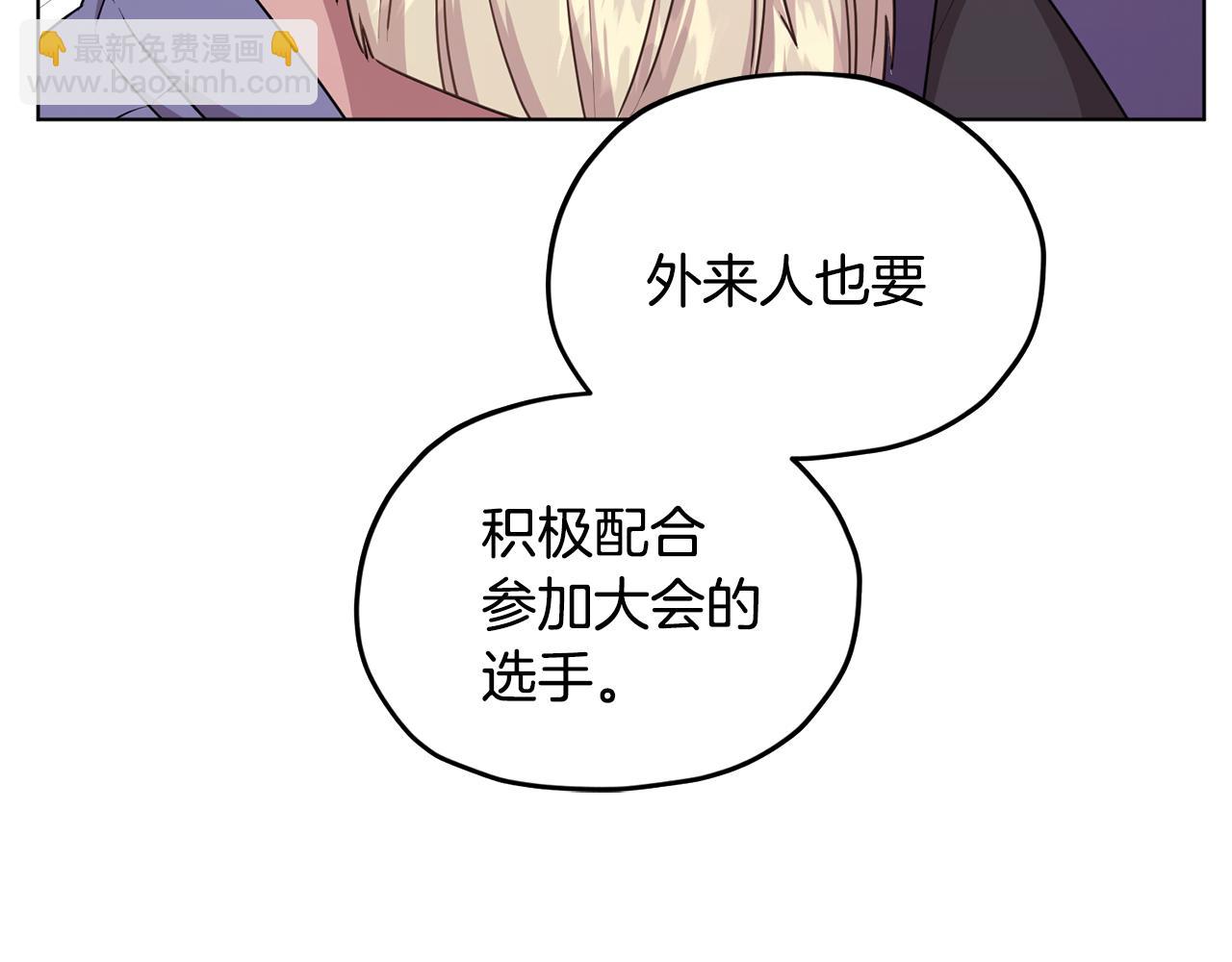 第56话 灵感51