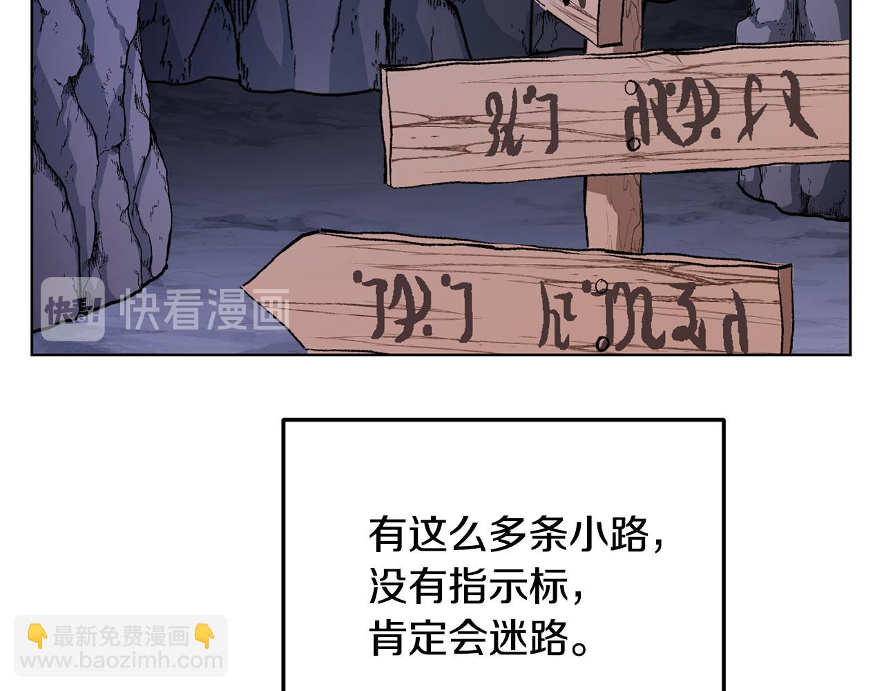 第56话 灵感61