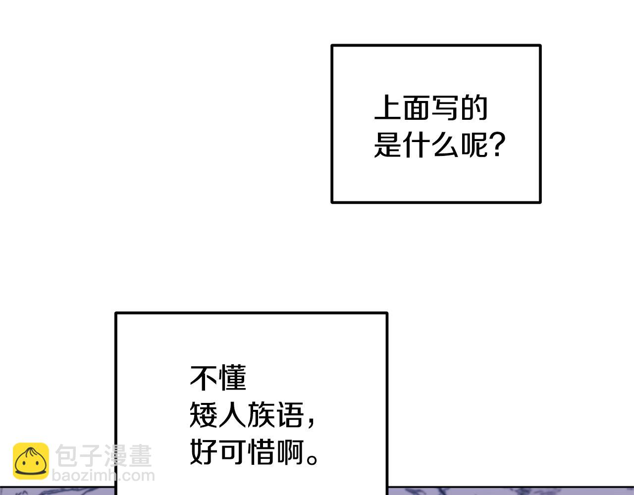 第56话 灵感63