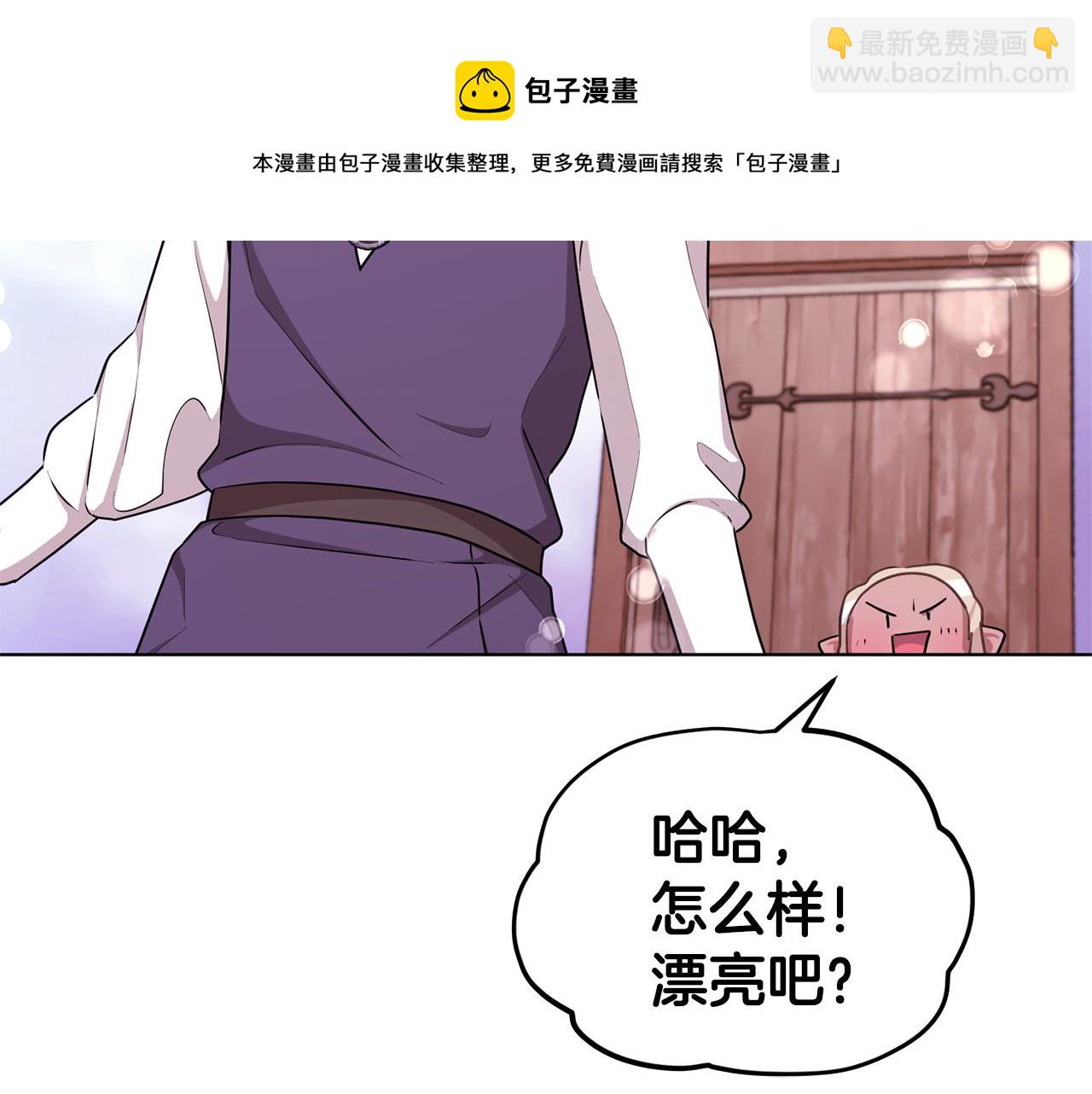 第56话 灵感70