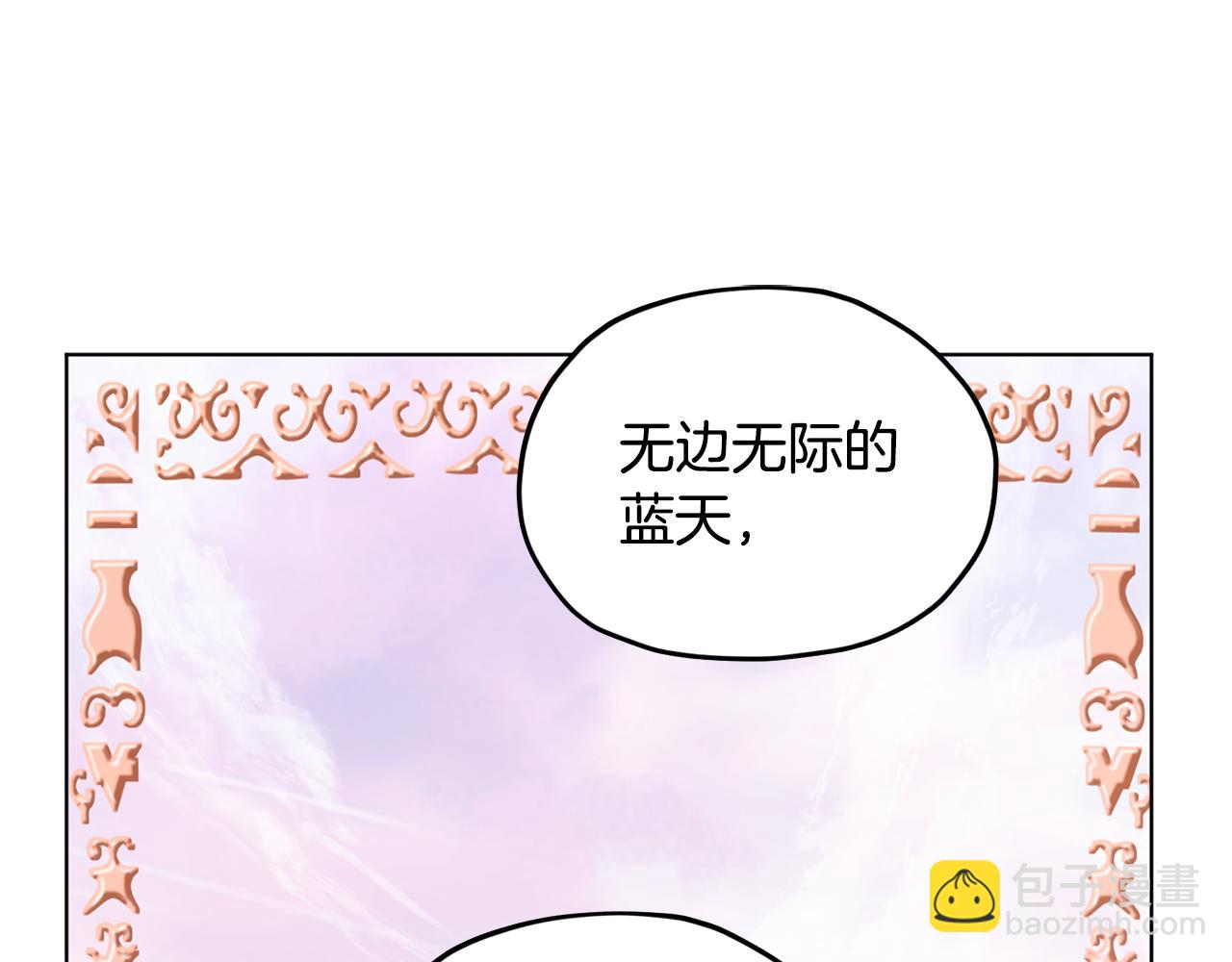 第56话 灵感72