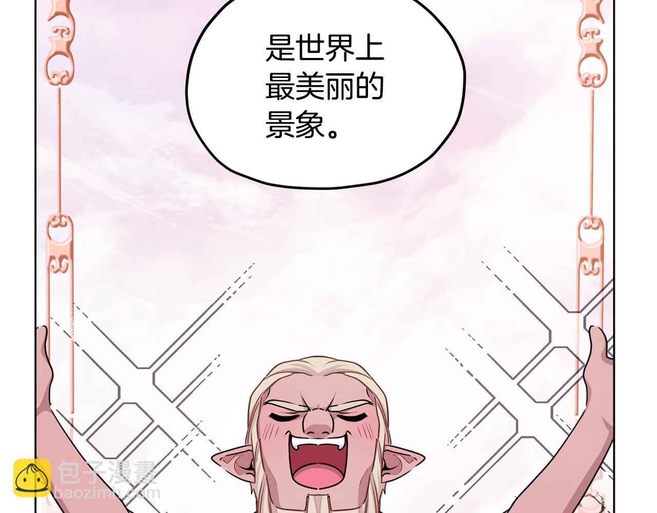 第56话 灵感73