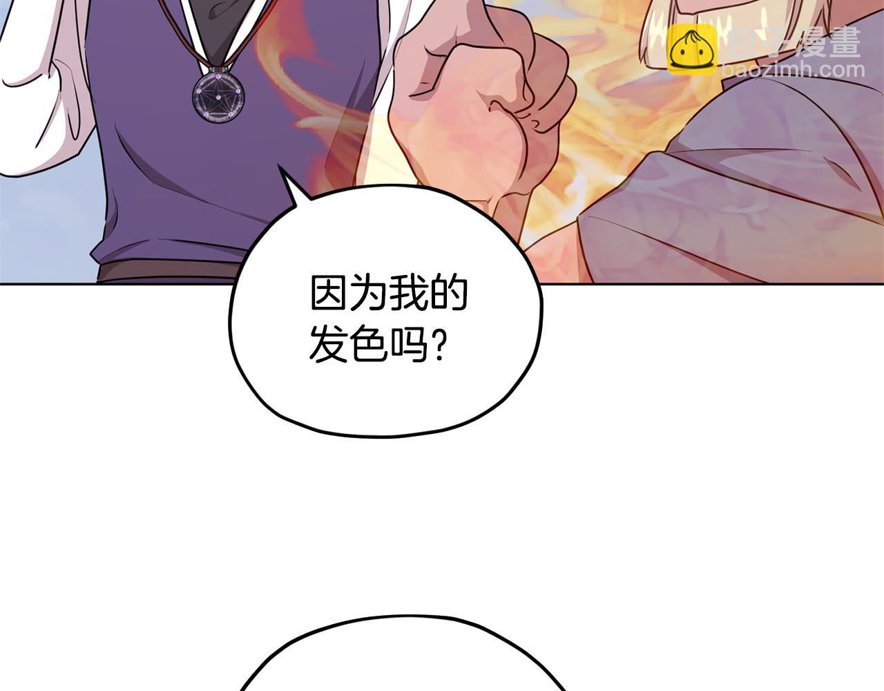 第56话 灵感77