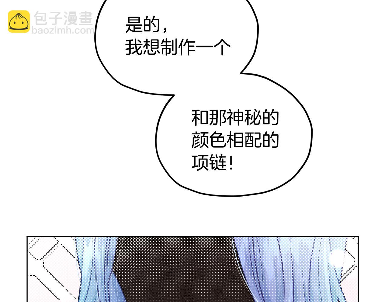 第56话 灵感78
