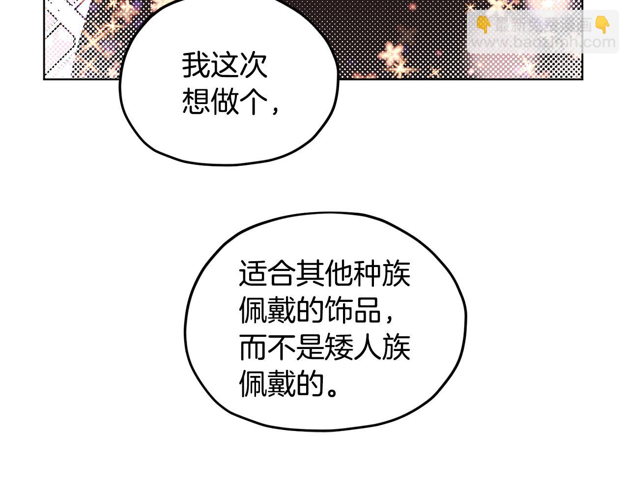 第56话 灵感80