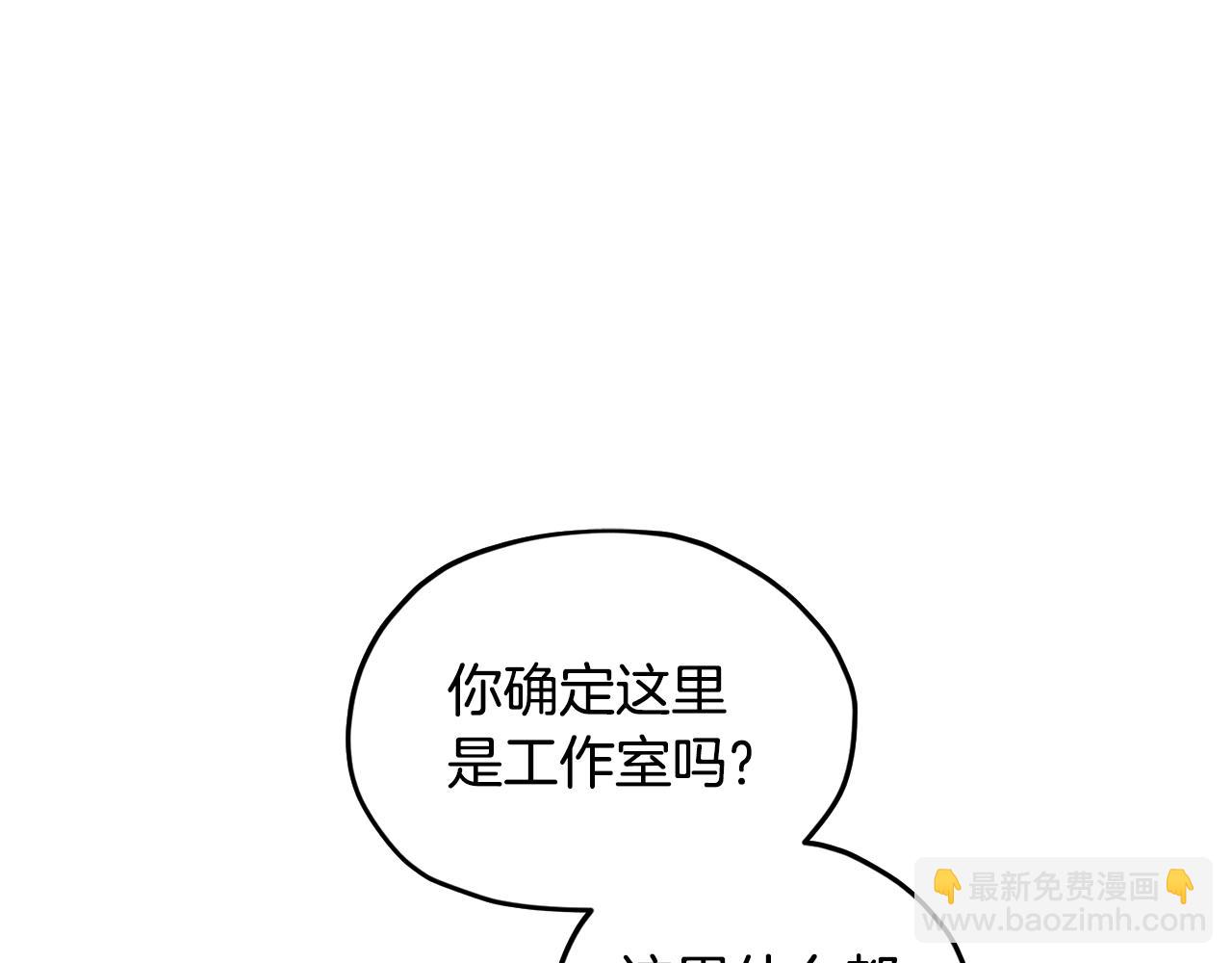 第56话 灵感81