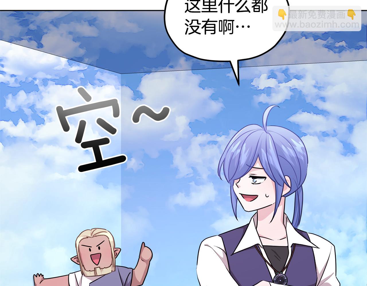 第56话 灵感82